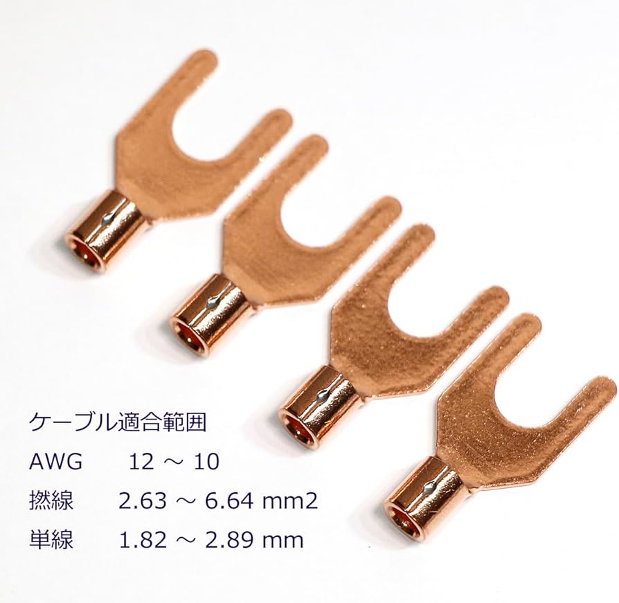 Amazon | Yラグ端子 ポスト径6mm 純銅 スピーカー端子 OFC 高純度無 Amazon | Yラグ端子 ポスト径6mm 純銅 スピーカー端子 OFC 高純度無
